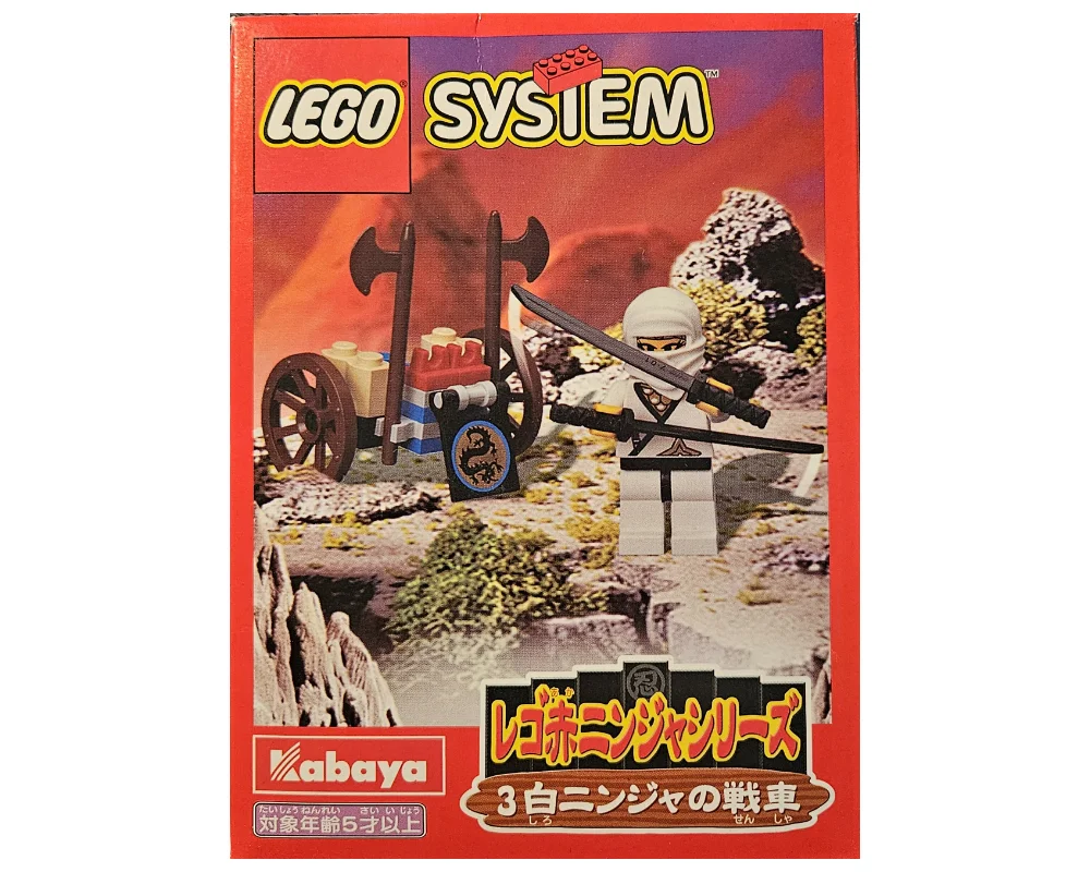 White Ninja's Attack Cart